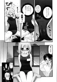 [Kojima Saya] Love Milk