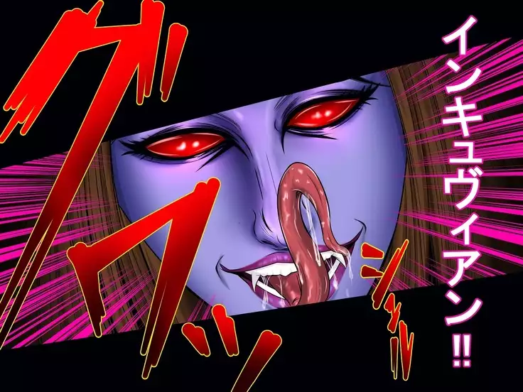 Ingyaku no Ori ~Onna Kyoushi Sennou Akuochi Kaijin-ka~
