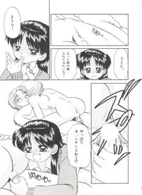 [Chunrouzan] Party Princess