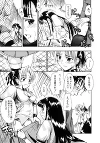 [Sid Daisuke] Koisuru KneeSo - Knee-Socks of Which It Fall in Love