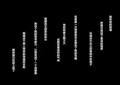 [pinkjoe] Seiheki Kaiaku Noukai Training [Chinese] [村长个人汉化] [Ongoing]