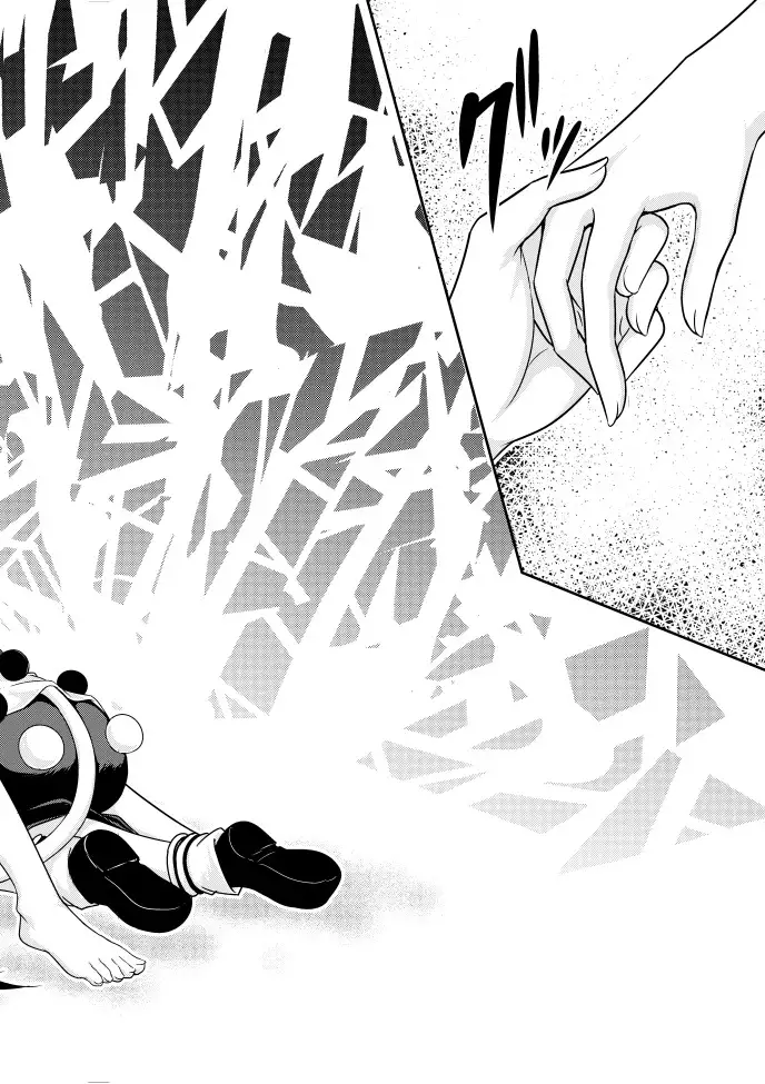 Yume no Torikago -REVERSE-