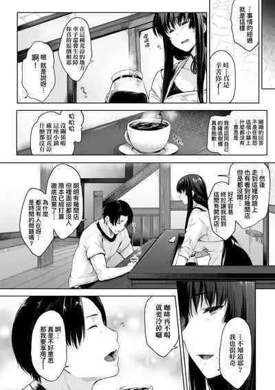 Chichi to Megane to Etcetera - Boobs, glasses and etc... | 乳與眼鏡與其他性癖