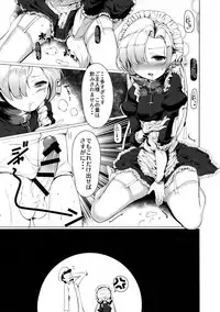 (COMIC1☆13) [Hisagoya (Momio)] Boku wa Mujihi na Maid no Omocha (Azur Lane)