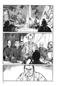 [Koike Kazuo, Kojima Goseki] Hanzou no Mon Vol.9