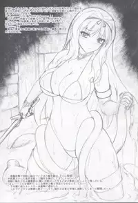 (C87) [Radical Dream (Rindou, Kuroi Hiroki)] Sa-ryan to Hiwai na Dungeon 2.1 (ToHeart2)