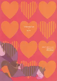 (だくはん) 嗚呼お前男だろ【食後】(Vocaloid)