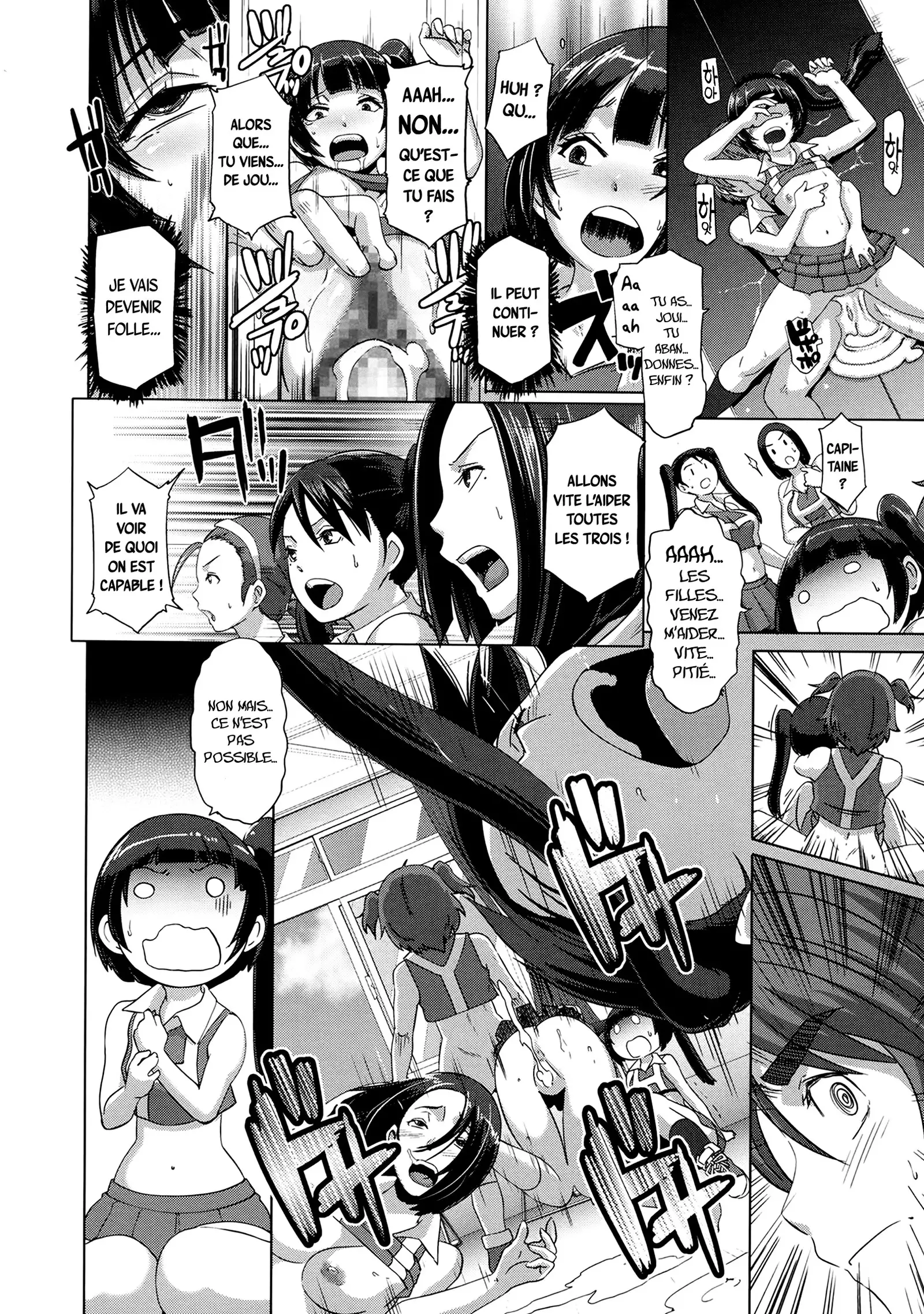 THE SEX SWEEPERS Ch. 1-4