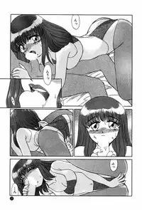 [Miyamoto Rumi] Doki Doki No Shikumi