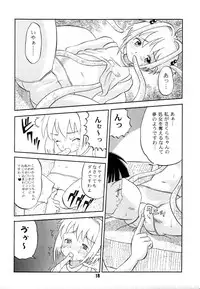 [AMP (Norakuro Nero)] Ittoke! 02 (Card Captor Sakura, ZOIDS)