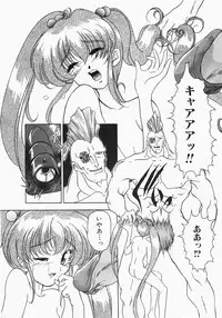 [Aogiri Gen & Natsuka Q-ya] Kerberos