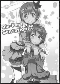 (C86) [Karoyaka Step (Fupe)] Rin-Pana Sensation! (Love Live!) [Chinese] [沒有漢化]