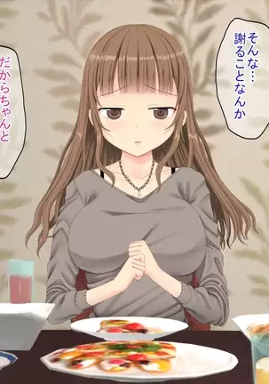 The story that I called Delihel for the first time at the pericarp complex