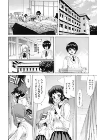 [Hori Hiroaki] Rakuin Gakuen