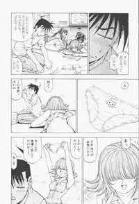 [Kuroiwa Yoshihiro] Happy Yumeclub