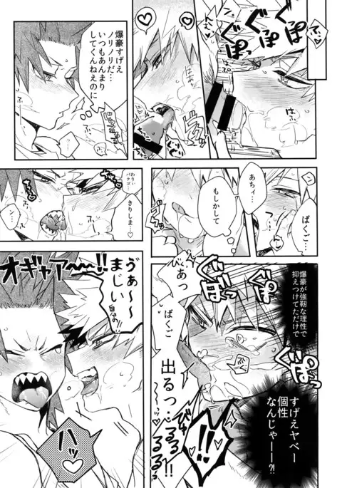 24-Jikan Sexuality Taikyuu SEX