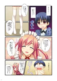 [Alpha to Yukaina Nakamatachi (Alpha)] Full Color de Expert ni Narou yo!! 4.0 ＆ 4.5 ＆ 5.0 - Let's Become an Expert!! Fullcolor. [Digital]