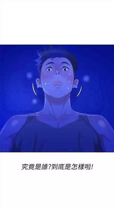 [週日] [犬子 & 經文旗] 漂亮幹姐姐 1-100 官方中文（連載中）