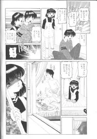 [Nishimura Haruka] Fuuin No Sho - Obscenity Sealed within the Book