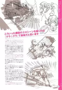 [Happoubi Jin] CLA☆CRA - CLASSY☆CRANBERRY'S -