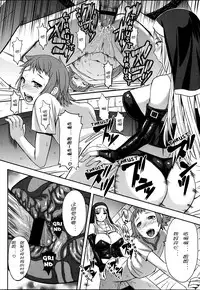 GirlsForM VOL.4(M系資源聚合漢化組)