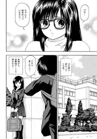 [D'ERLANGER] Ichigo ∞% VOL4 - Step by Step (Ichigo 100%)