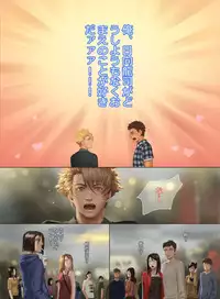 [Penguin Frontier] Faker's Affair 2 [Digital]