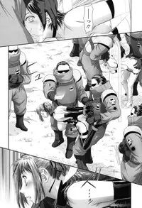 [Yui Toshiki] Ane - my sister+ [Digital]