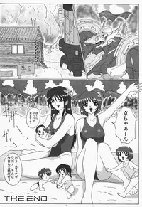 [Yomosue Doukoukai] Lilies of Phantom - Gentai no Yuri-tachi
