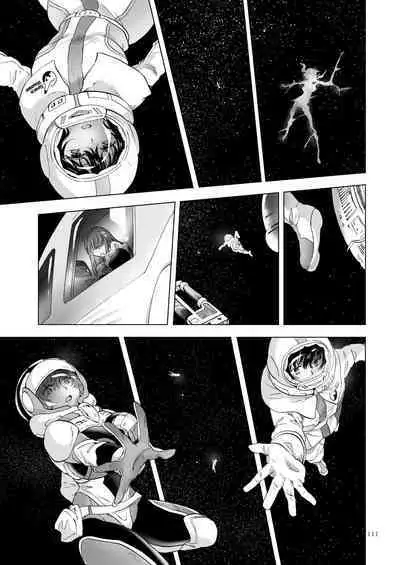 [peachpulsar (Mira)] Yumeiro no Repurika [Naka] Aiyoku no Genei [Digital]