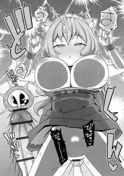 Suki dakara Kimochi Ii - I love you so it feels good