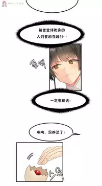 haris sexy star （start from 5)