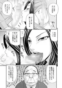 [Ikoma Ippei] Mujintou Survival Fuck Kanketsu Hen [Digital]