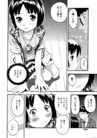 COMIC ino Vol.06 (2008-11)