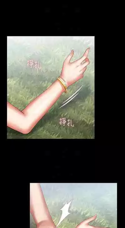 My Sister's Duty Ch.30/?