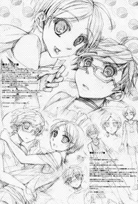 (C82)[NEONMoon (suketa)] Camp!