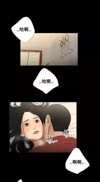 Three sisters 三姐妹Ch.13~19 (Chinese)中文