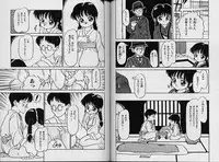 [Sanezaki Tsukiuo] Himitsu no Natsuyasumi