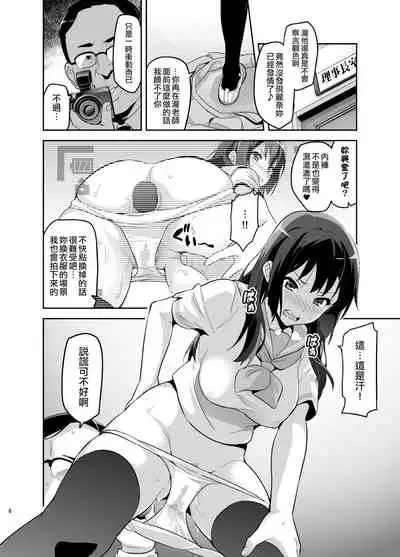 [Shinjugai (Takeda Hiromitsu)] Reitama (Hibike! Euphonium) [Chinese] [空中貓製作室 & 不咕鸟汉化组] [Digital]