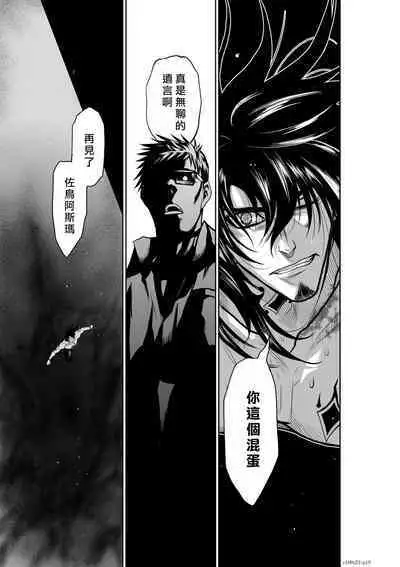 [Tetsu MOMOTA] Chijou Hyakkai R18 Ch21-25 [Chinese] 地上100層 [牛頭人酋長之魂漢化]