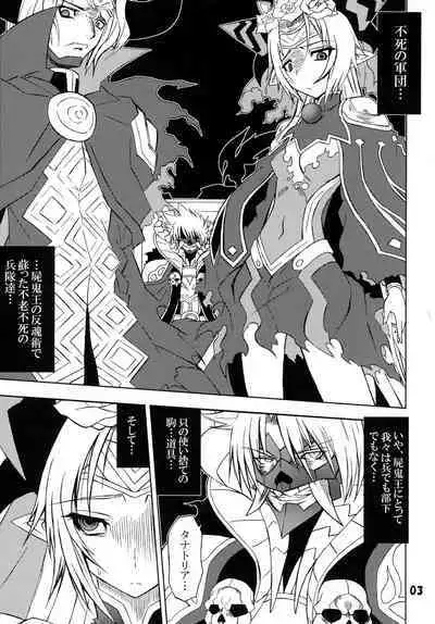 (C78) [Gemashafu (Gekoge Satoru)] OZF (Shinrabanshou Choco)