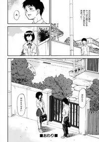 [Nagare Ippon] Doubles [Decensored]