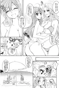 (C74) [SUBSONIC FACTOR (Ria Tajima)] CHICK CHICK CHICK (BLEACH)