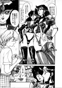 [Fujii Akiko, Akiyama Michio] OO III Aiyoku no Ougonritsu