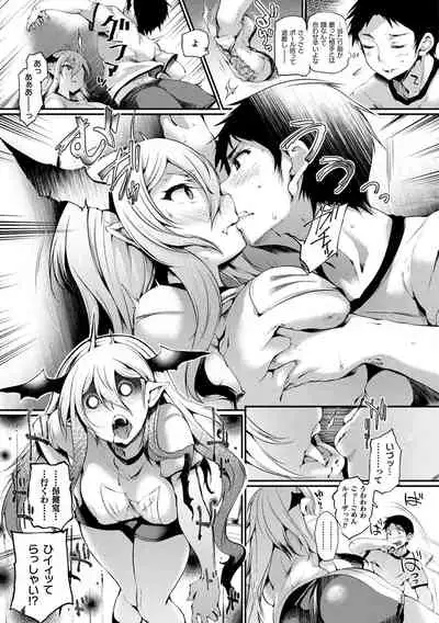 [Oohira Sunset] Hame komi! ─ Kabe ana-tsuki jūkyo e yōkoso ─ [Digital]