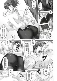(C89) [Tairikukan Dandoudan Dan (Sakura Romako)] 2h45M [Chinese] [沒有漢化]