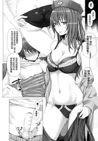 [Simon] As You Like -Metamorphose- [Chinese] [風與萌妳妹與嘘]