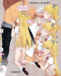 (C88) [Shoujo Kishidan (Oyari Ashito)] OFF SHOT (THE IDOLM@STER CINDERELLA GIRLS) [Chinese] [无毒汉化组]