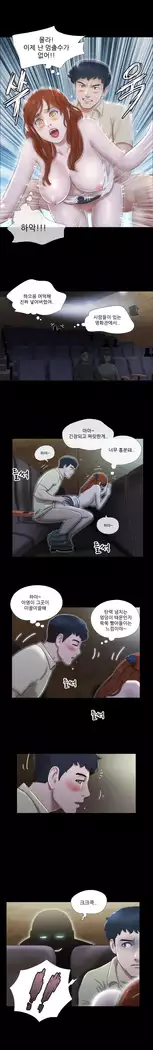 17 Couple Game Ch.0-33