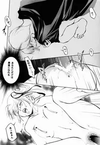 (C62) [Barbaroi no Sato (Ryuuka Ryou)] Hadashi no VAMPIRE 6 (Vampire Princess Miyu)
